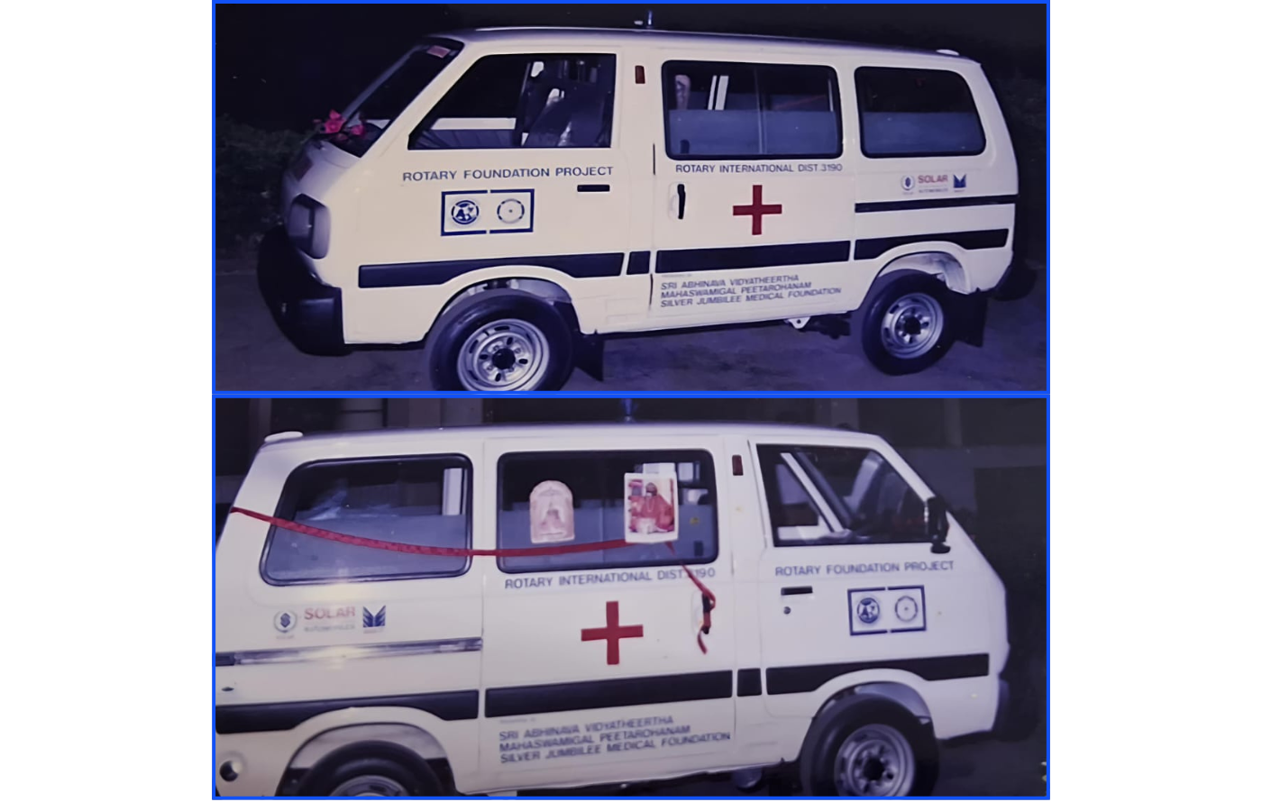 old ambulance